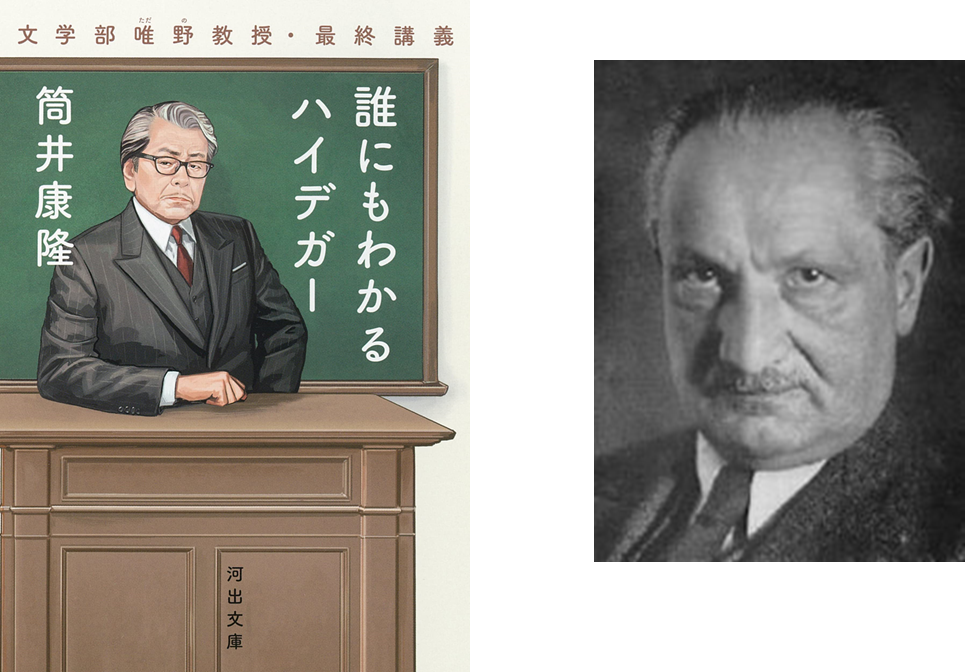 image-3 ハイデガーと予測AI